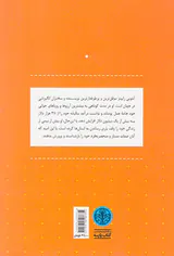 افکار بزرگ